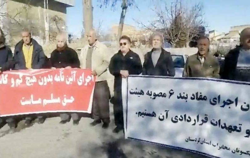 اعتراض بازنشستگان مخابرات 

در چند استان کشور