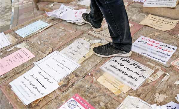 سقوط تاب‌آوری مردم به مرزهای نگران‌کننده