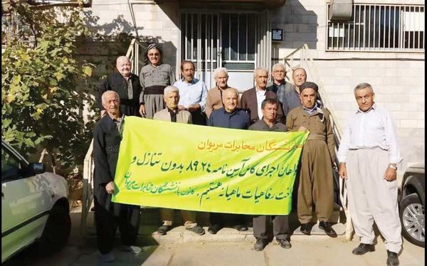 تجمع بازنشستگان مخابرات 

در شهرهای مختلف