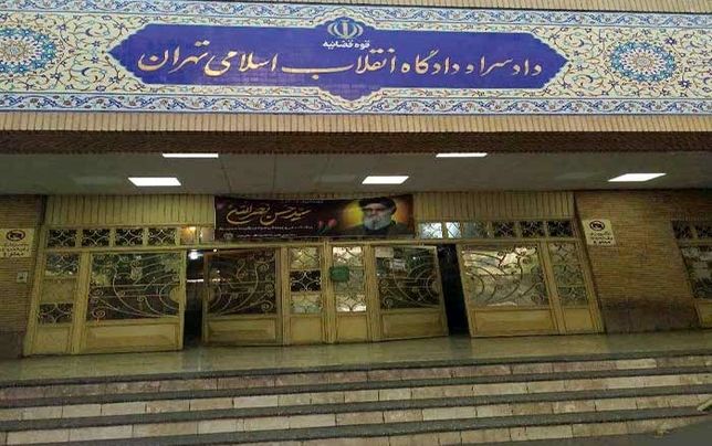 «محاربه»؛ از دادگاه انقلاب تا توئیتر