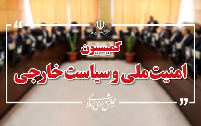 
قانون تعلیق همکاری با آژانس 

دقیقا اجرا شود