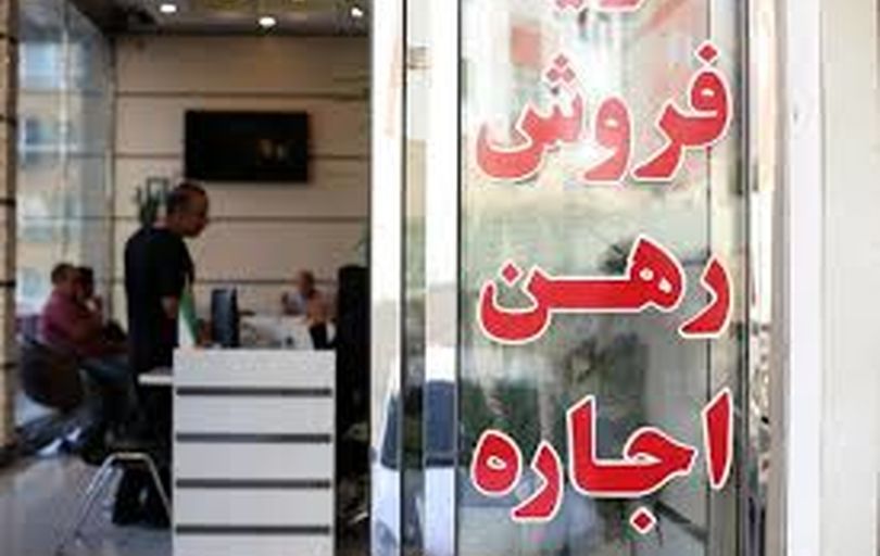 
رکود فعلی بازار مسکن بی‌سابقه است!
