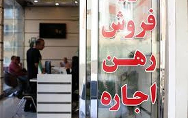 
رکود فعلی بازار مسکن بی‌سابقه است!