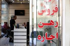 رکود فعلی بازار مسکن بیسابقه است!