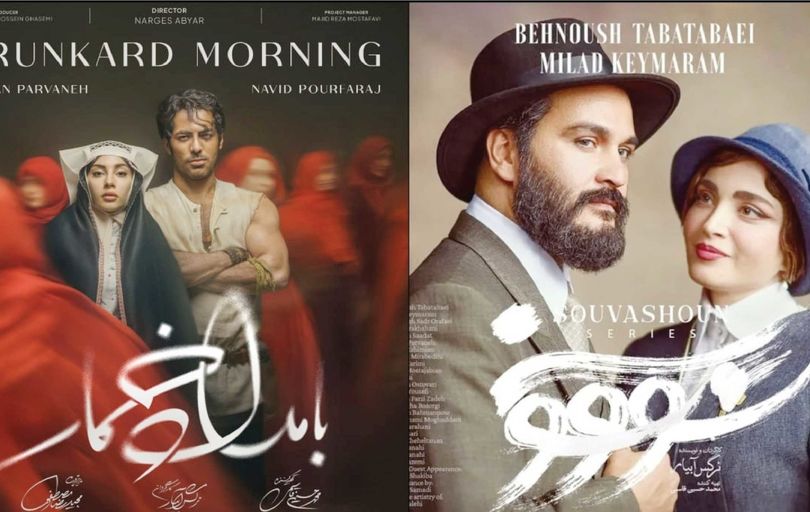  آزمون‌های پرهزینه تلویزیون ایران در اقتباس ادبی