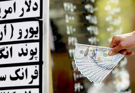 
ریزش ارزش ریال تا کجا ادامه دارد؟