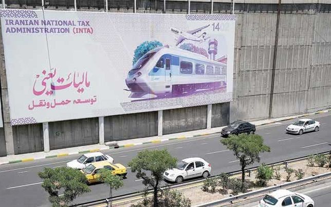 زندگی زیر فشار تورم، ارزش افزوده و مالیات‌های مستقیم