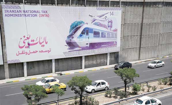 زندگی زیر فشار تورم، ارزش افزوده و مالیاتهای مستقیم
