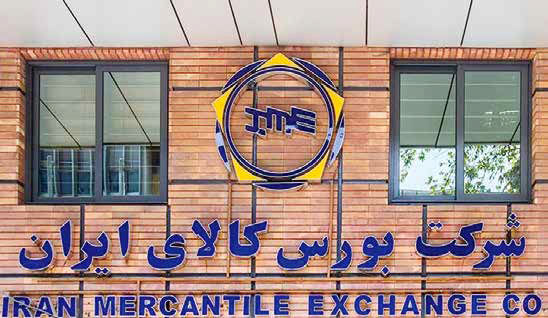 سیاهچاله شبه‌دولتی‌ها ساختار رقابتی بورس را به هم می‌زند