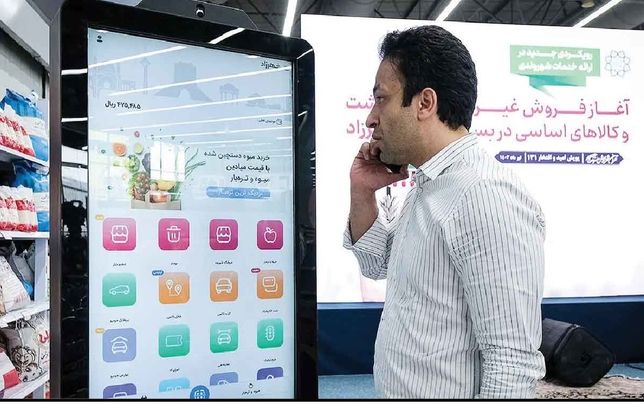 با کالابرگ یک میلیون تومانی چه می‌توانیم بخریم؟ 