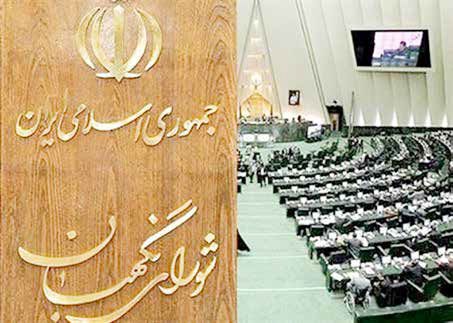 تغییراتی که کام اصلاحات را تلخ می‌کند