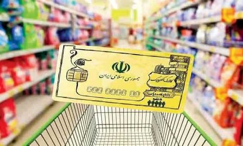 چندرغاز تخفیف، درمان درد معیشت مردم نیست