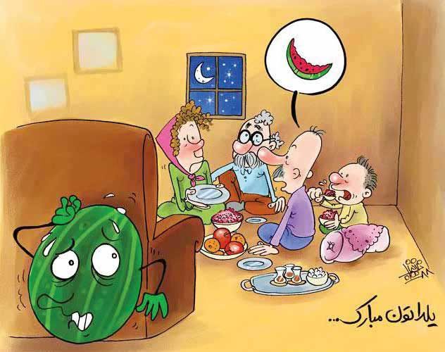 اشک‌ها و لبخندهای یک آیین پرهزینه