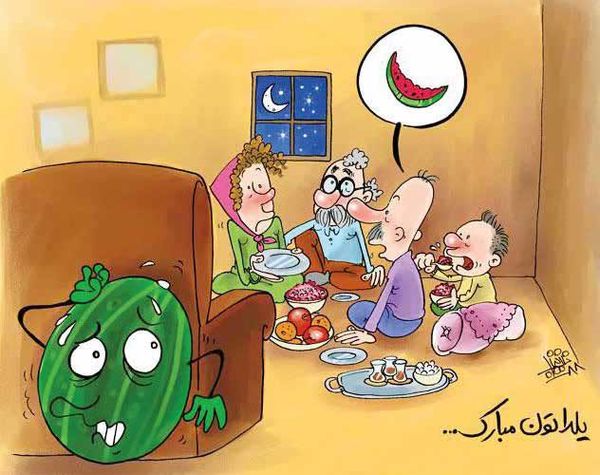 اشک‌ها و لبخندهای یک آیین پرهزینه