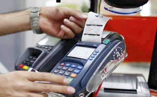 چرا تراکنش‌های بانکی رشد منفی داشته است؟