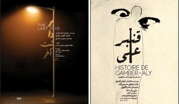 در حسرت زندگی شایسته؛ گذر از وضع موجود به سوی وضعیت مطلوب