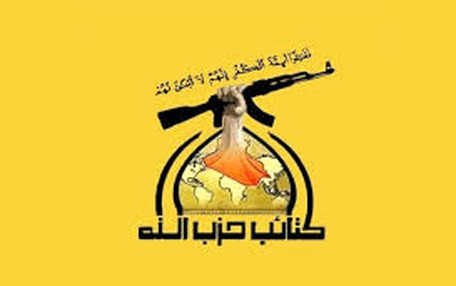 

از شرق و غرب زمین برای دفاع 

از جمهوری اسلامی آماده شوید