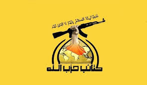 

از شرق و غرب زمین برای دفاع 

از جمهوری اسلامی آماده شوید