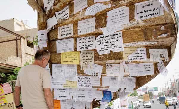 دستمزد پایین، مانع حضور نیروی کار ایرانی در مشاغل رسمی