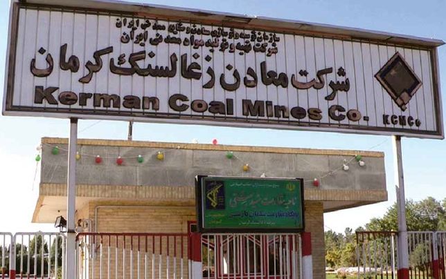 

مشکلات شرکت زغال‌سنگ 

به زودی حل می‌شود