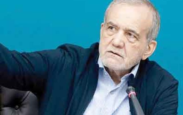 

تأکید پزشکیان بر ساماندهی 

اوضاع نابسامان بورس