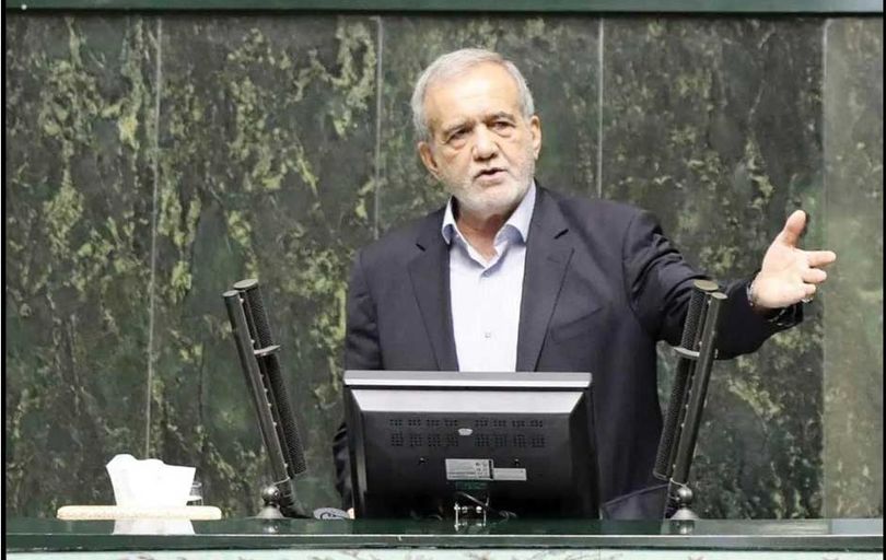 پزشکیان با صراحت پاسخ دهد