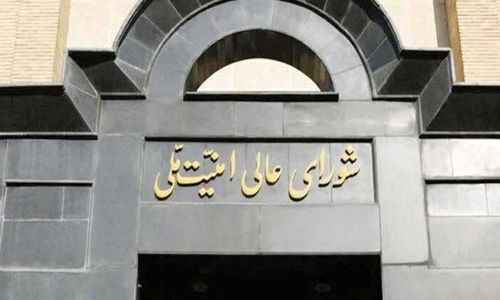 بیانیه شعام؛ ابزار فشار یا راهبرد انعطاف؟