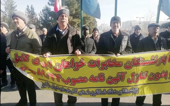 تجمع بازنشستگان مخابرات 

در استان‌های مختلف