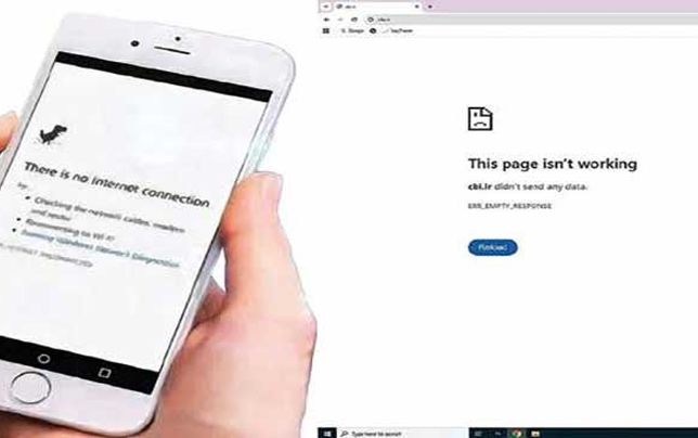 به دلیل قطع اینترنت اخراجید!