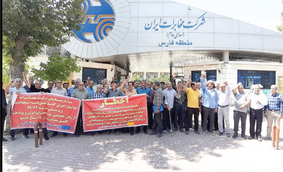 تجمع بازنشستگان مخابرات
در چند استان کشور