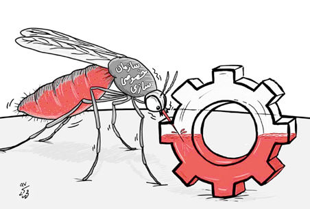 واگذاریهایی که به تاراج منتهی شد