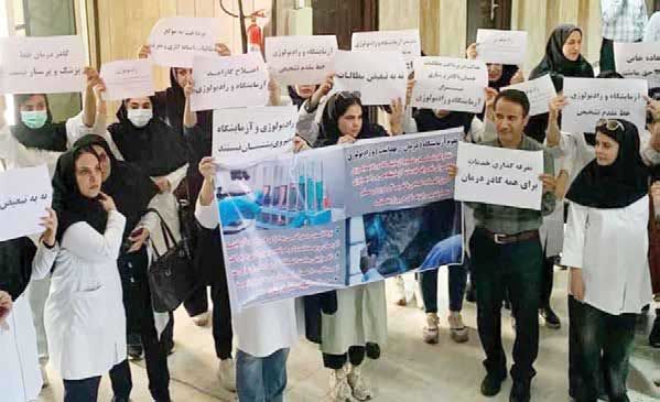 هیچ اتفاقی در خصوص حل مشکلات پرستاری نیفتاده است