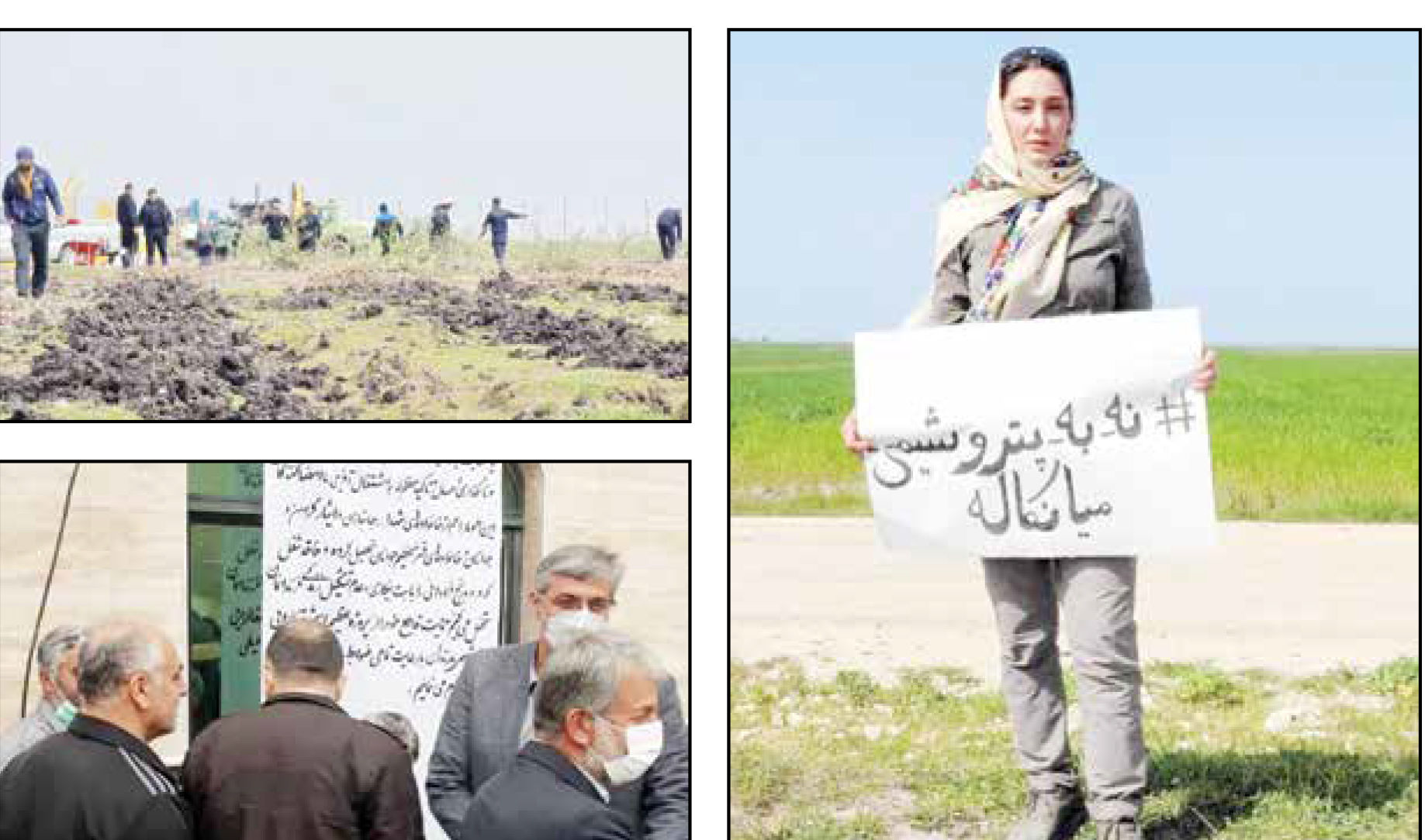 
جنگ داخلی بر سر میانکاله!
