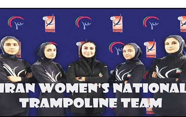 اعزام تاریخی در ژیمناستیک زنان