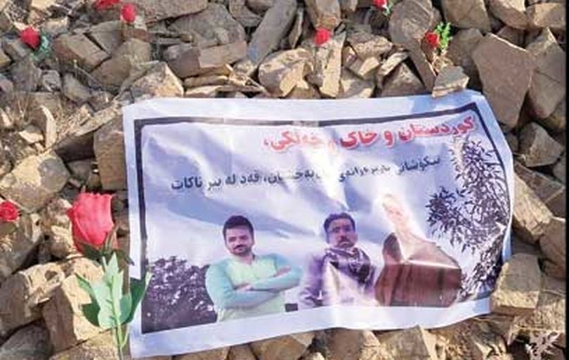 

گرامیداشت یاد سه فعال جانباخته محیط‌‌زیست در کوه آبیدر