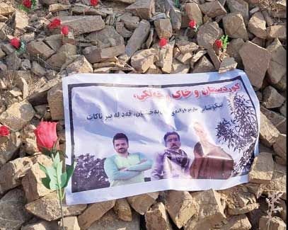 گرامیداشت یاد سه فعال جانباخته محیطزیست در کوه آبیدر