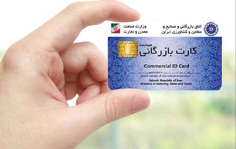 
بخشنامه جدید سازمان توسعه تجارت، کالاهای زیادی را در مرزهای کشور متوقف کرده