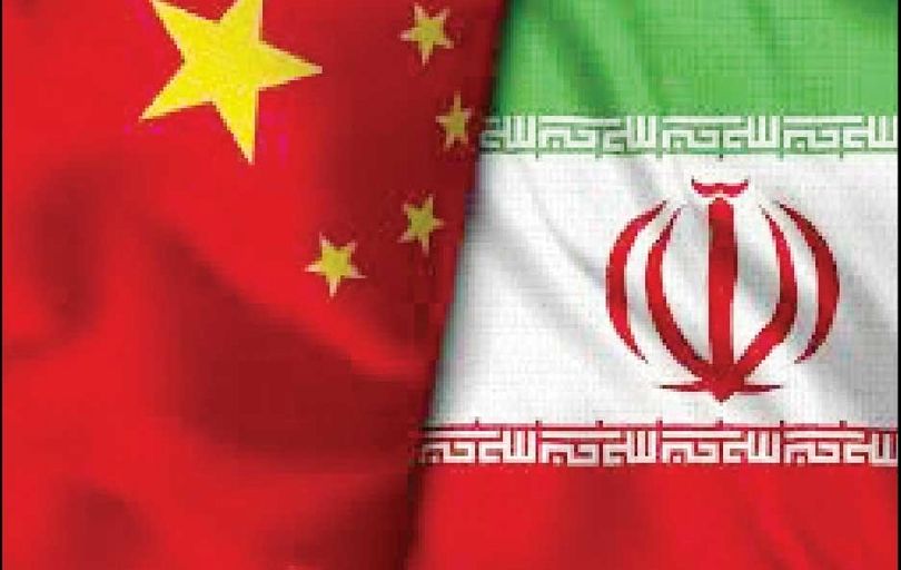 «چین عزیز» آرام آرام ایران را به حاشیه می‌راند!
