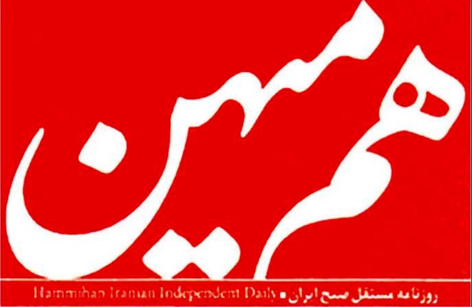 
علاوه بر وزیر ارشاد، رئیس‌جمهور نیز در توقیف «هم‌میهن» مسئول است