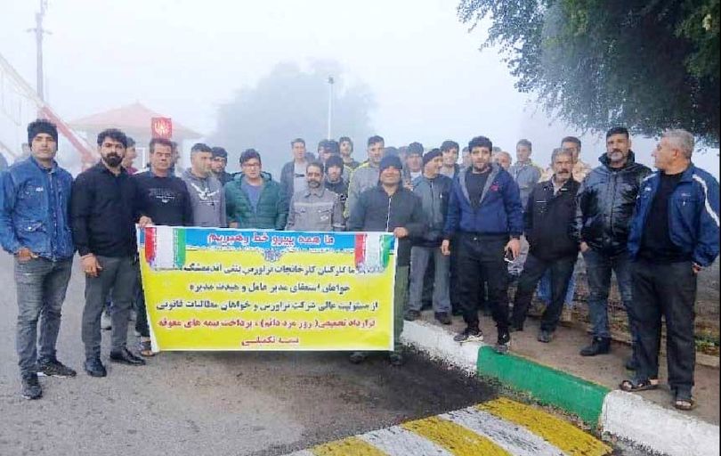 تجمع کارگران تراورس در دورود و اندیمشک