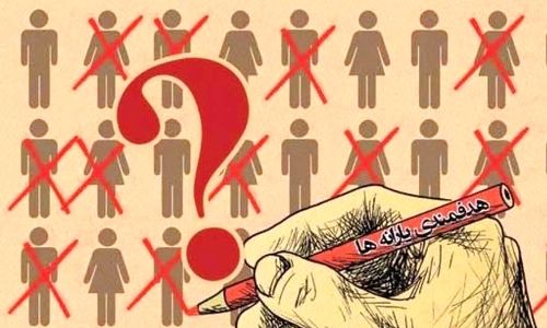 کسانی همچنان یارانه می‌گیرند که می‌توان درباره بی‌نیازیشان قسم خورد!