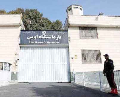 زندان اوین دانشگاه می‌شود؟ 