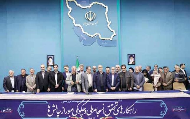 همگرایی بدون خروجی مشخص