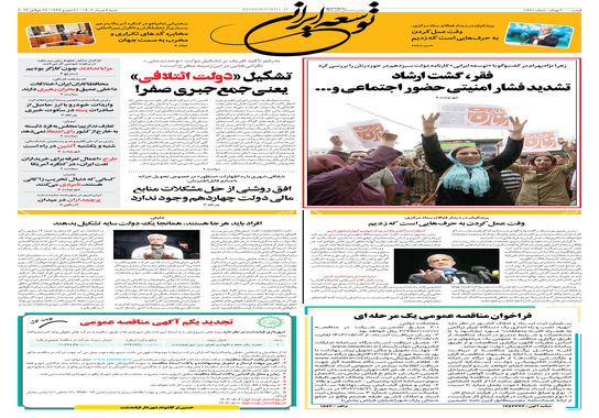 گالری