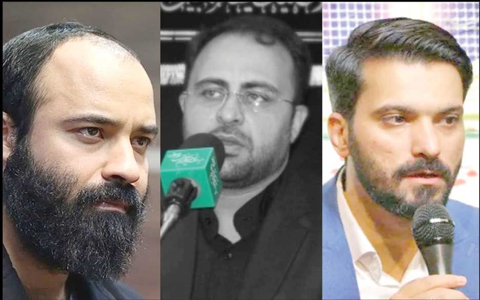 
سه مداح، همزمان در شهرداری تهران پست اجرایی گرفتند!