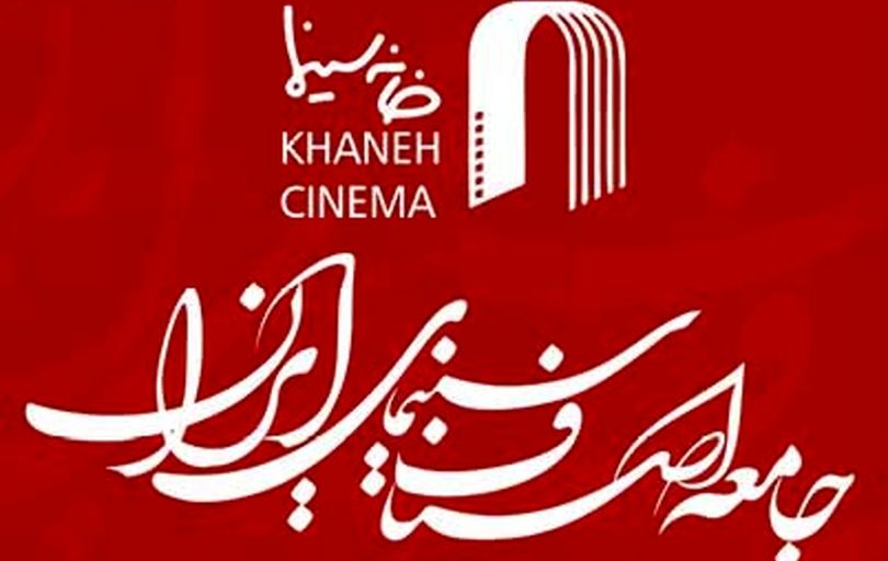 

تشکیل کمیته حقیقت‌یاب 

در ارتباط با بازداشت بازیگران