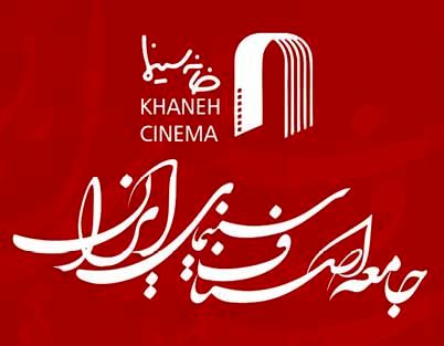 

تشکیل کمیته حقیقت‌یاب 

در ارتباط با بازداشت بازیگران