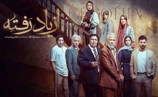 مردکشی در قاب ملودرام