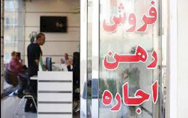 
فنر فشرده اجاره‌بها سال آینده رها می‌شود!