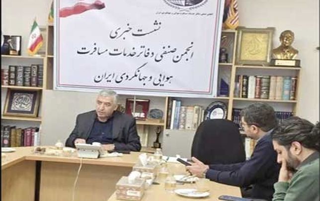 

 مردم به تبلیغات گردشگری 

واکنش تند نشان می‌دهند